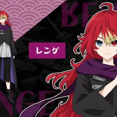 Profile image of レンゲ