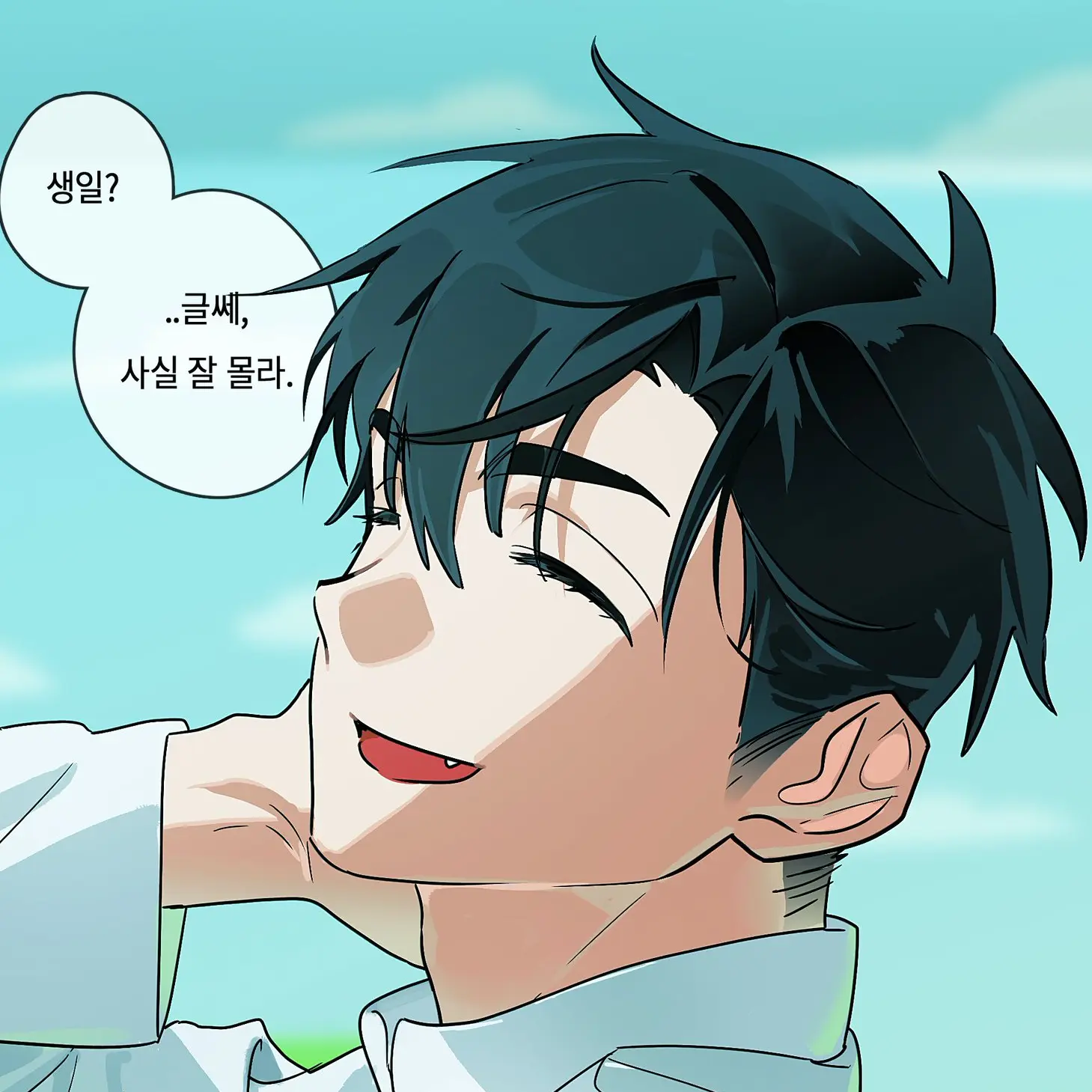 dx.bi의 이반