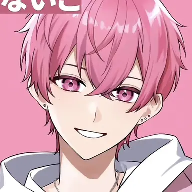 Profile image of ないこ