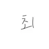캐릭터 프로필 이미지