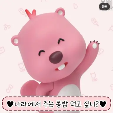 Profile image of 강늑대