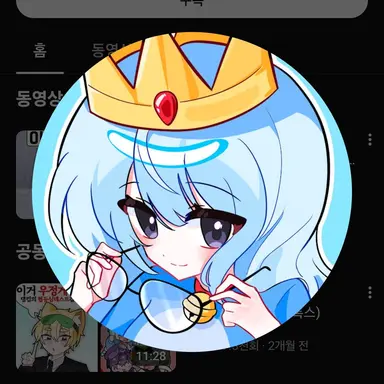 Profile image of 희주