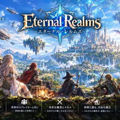 Profile image of Eternal