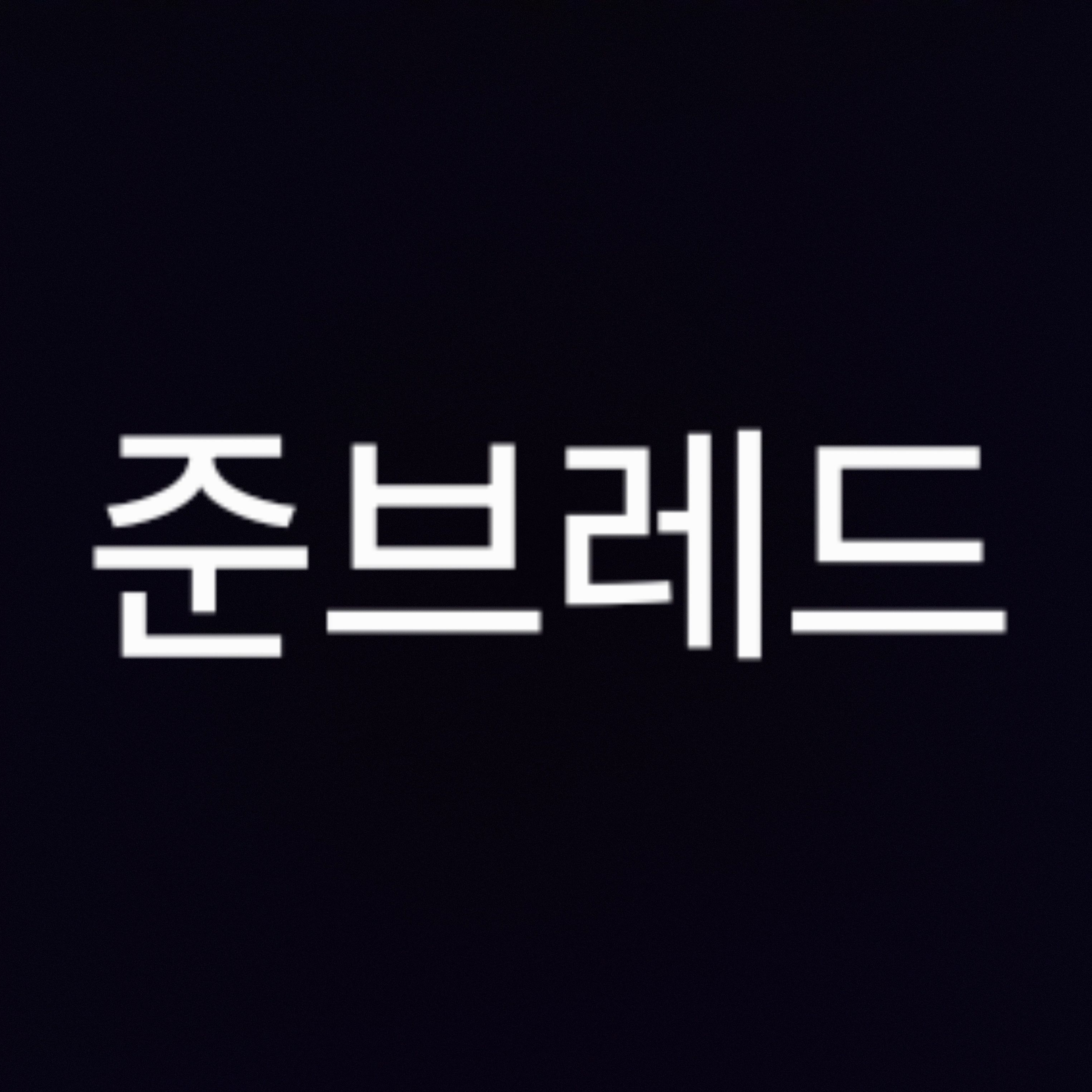 미겜즈 고등학교 + 여우 대표 이미지