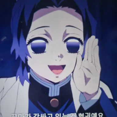 Profile image of 쿄쵸우 시노부