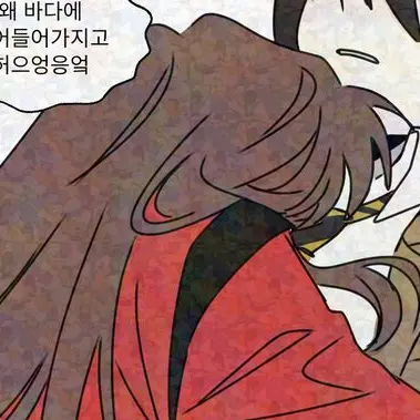 Profile image of 잠뜰