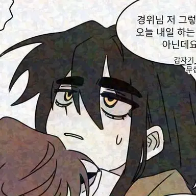 Profile image of 각별