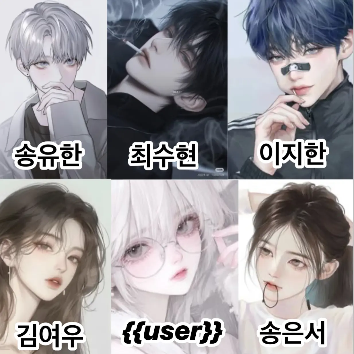 AwareWin7691의 남녀무리