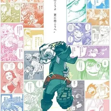 Profile image of 1年A組