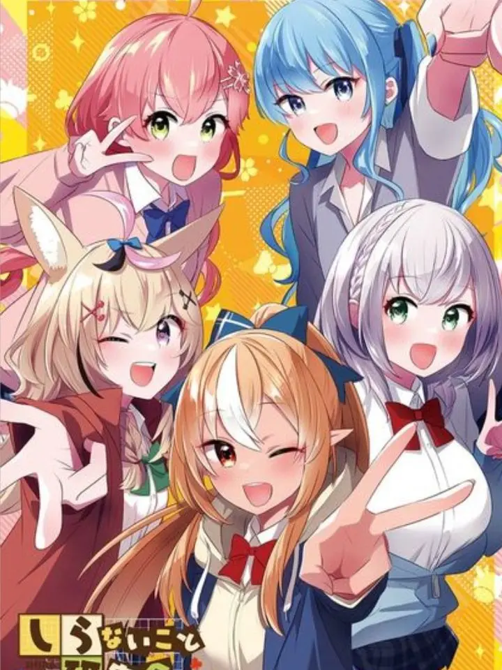 ApeNolife의 しらけんの皆と旅行！！！
