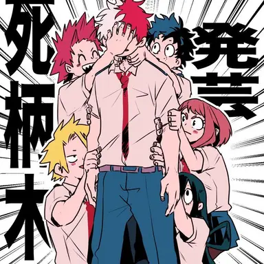 Profile image of 1年A組