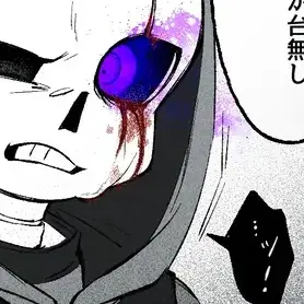 Profile image of エピック