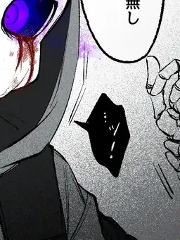 HugeCord5576의 あなたの助け＿。