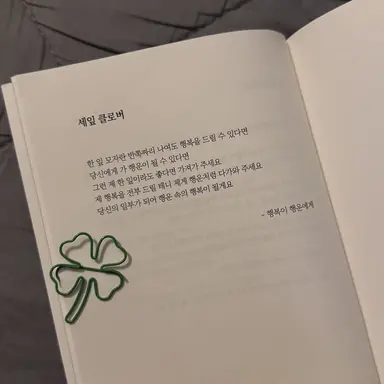 Profile image of 교수님