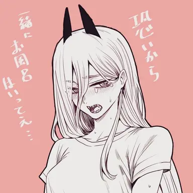 Profile image of 파워