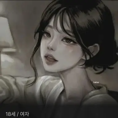 Profile image of 서아린