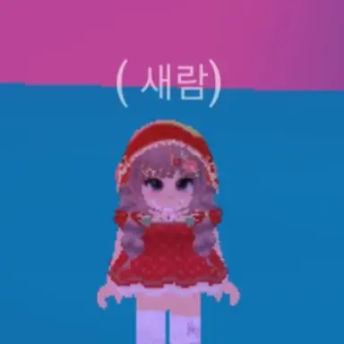 Profile image of 해나