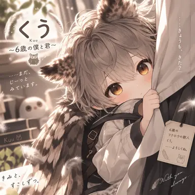 Profile image of くう