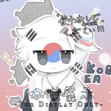 Profile image of 대한제국