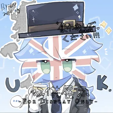 Profile image of 영국