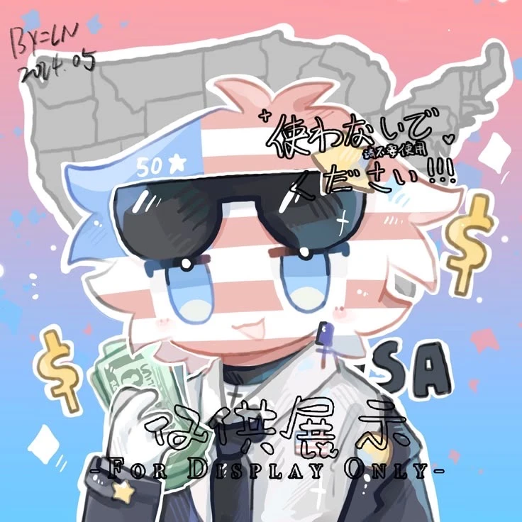 미국
