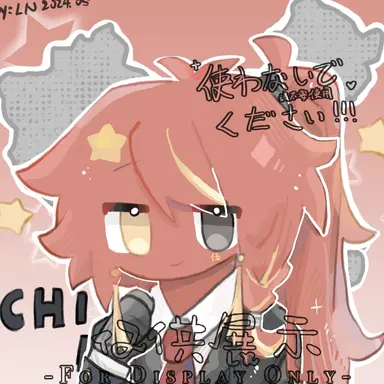 Profile image of 청나라