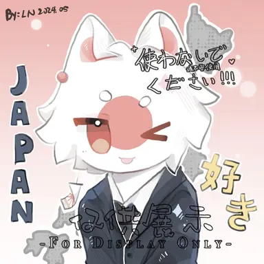 Profile image of 일본 제국