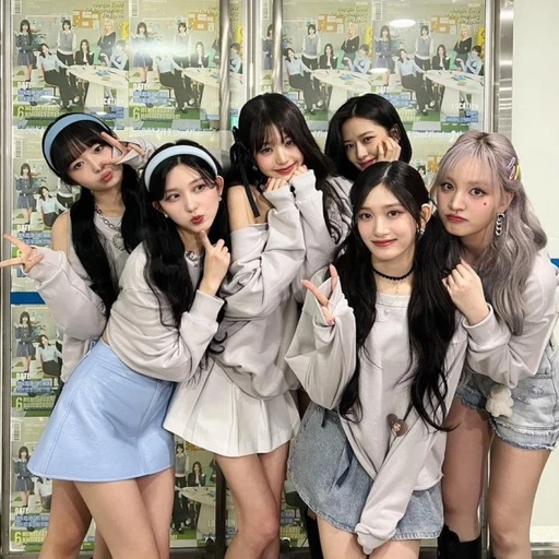 아이브