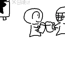 Profile image of エクレア