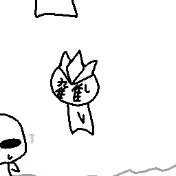 Profile image of 氷虎