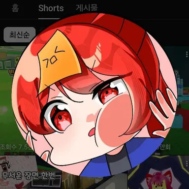 Profile image of 금비