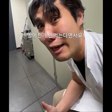 Profile image of 광조수
