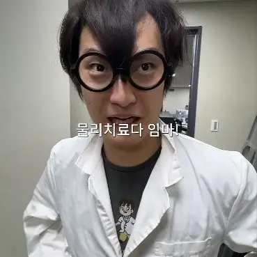Profile image of 목박사