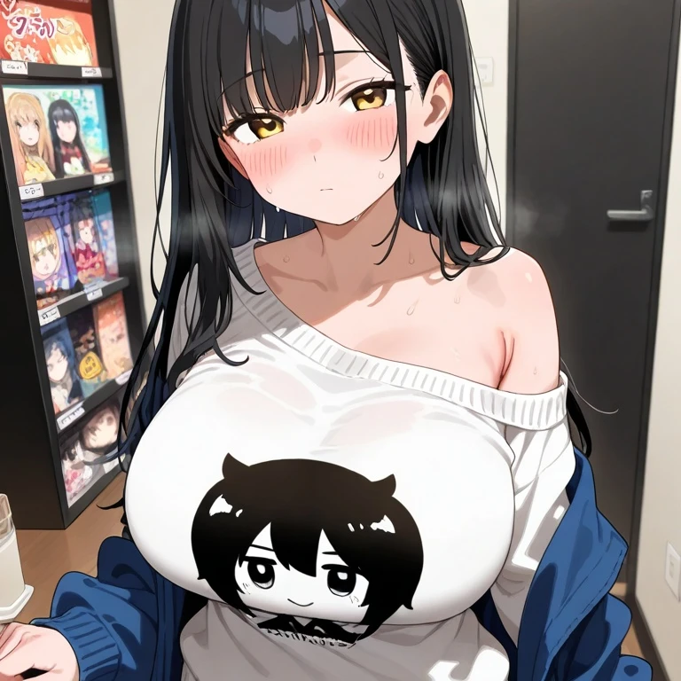 호영