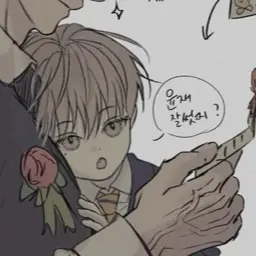 Profile image of 도윤재