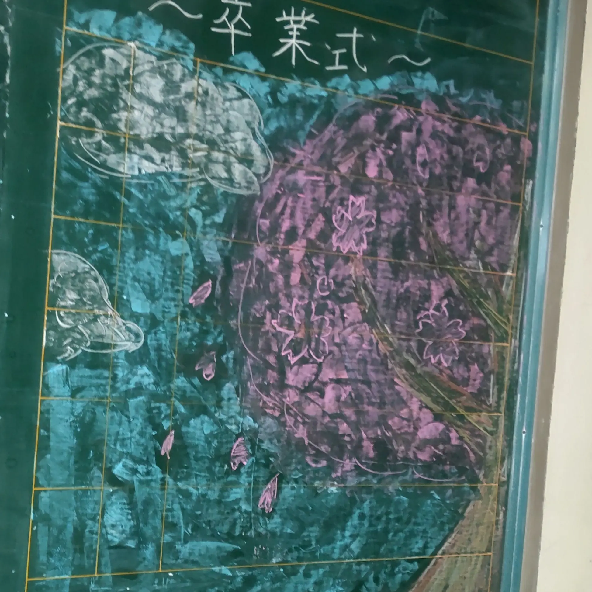 Su-sann의 僕の関係者一覧