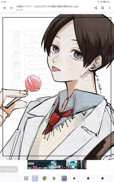 Profile image of 国見 英
