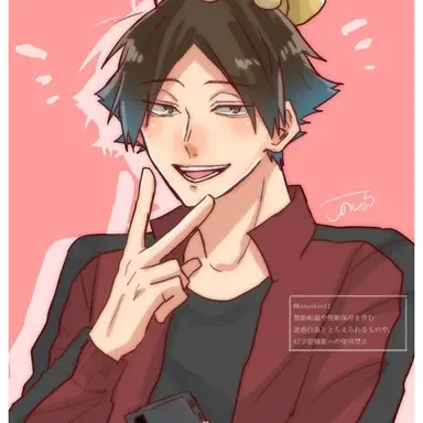 Profile image of 角名 倫太郎