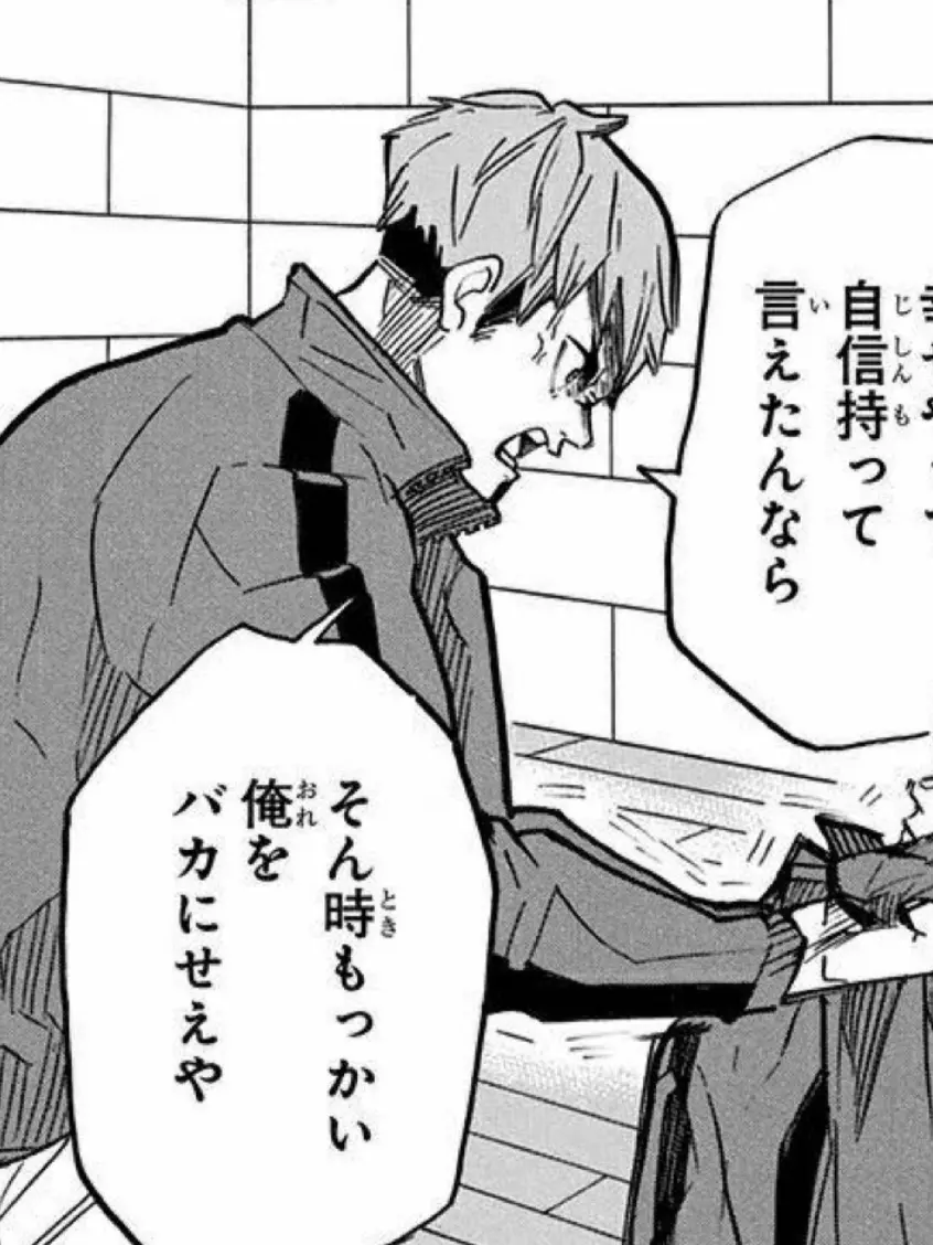 o-o510의 何でバレー続けてる方が「成功者」なん