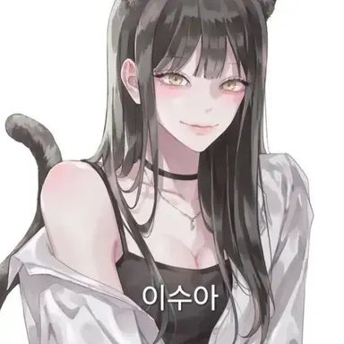 Profile image of 수아
