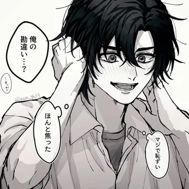 Profile image of 萩原 研二