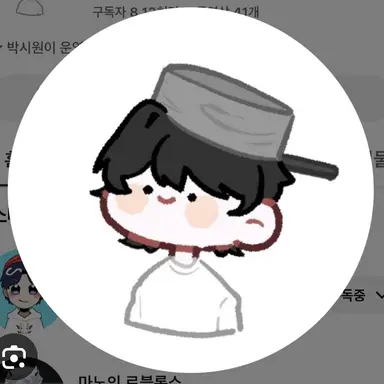 Profile image of 시우너