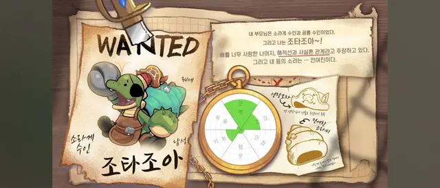 Profile image of 조타조아