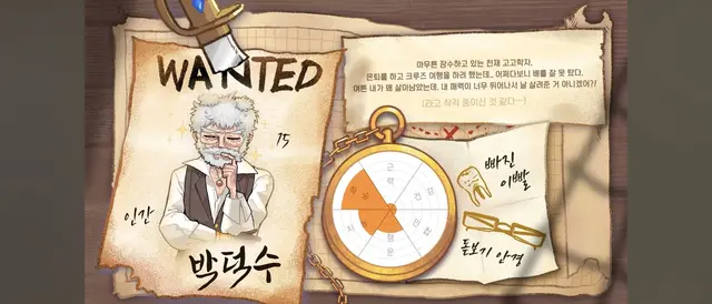 Profile image of 박덕수
