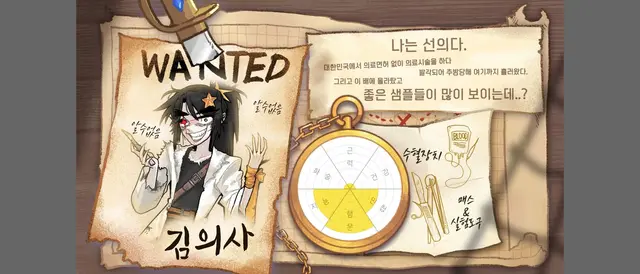 Profile image of 김의사