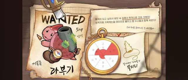 Profile image of 라부기