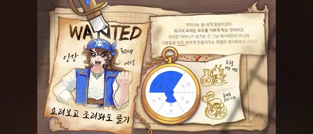 Profile image of 요조뜰