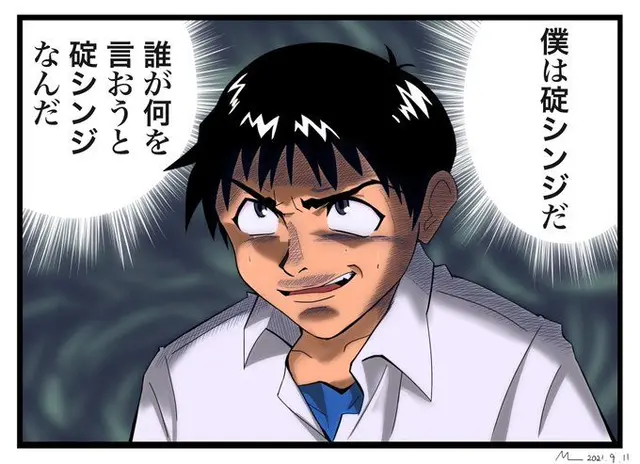 Profile image of 碇シンジ