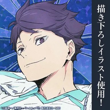 Profile image of 及川徹