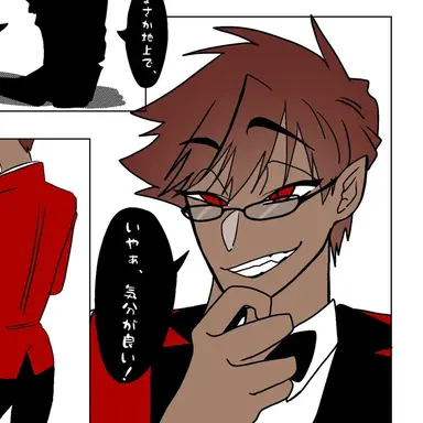 Profile image of Alastor